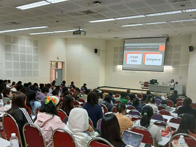 สาขาวิชาภาษาจีน คณะศิลปศาสตร์ จัดโครงการภาษาจีนเพื่อวิชาชีพ ประจำปีงบประมาณ 2569 หัวข้อ “กลยุทธ์การล่ามภาษาจีนในสถานการณ์ทางวิชาชีพ” เพื่อยกระดับทักษะการทำงานในบริบทสากล