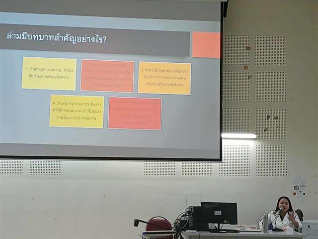 สาขาวิชาภาษาจีน คณะศิลปศาสตร์ จัดโครงการภาษาจีนเพื่อวิชาชีพ ประจำปีงบประมาณ 2569 หัวข้อ “กลยุทธ์การล่ามภาษาจีนในสถานการณ์ทางวิชาชีพ” เพื่อยกระดับทักษะการทำงานในบริบทสากล