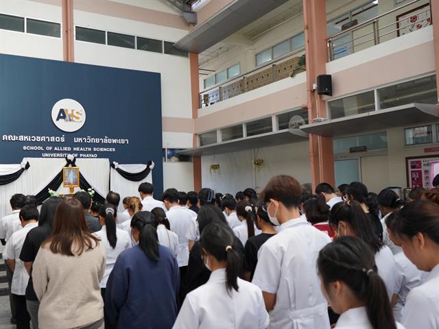 บริจาคโลหิตถวายเป็นพระราชกุศล สมเด็จพระนางเจ้าสิริกิติ์ พระบรมราชินีนาถ พระบรมราชชนนีพันปีหลวง