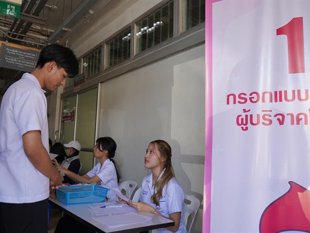 บริจาคโลหิตถวายเป็นพระราชกุศล สมเด็จพระนางเจ้าสิริกิติ์ พระบรมราชินีนาถ พระบรมราชชนนีพันปีหลวง