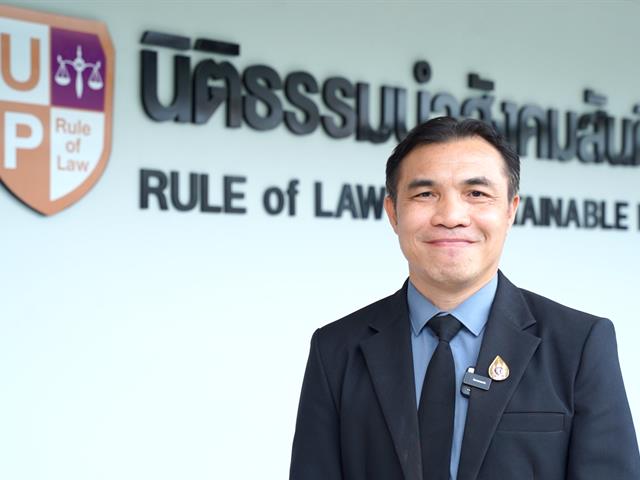 กฎหมายสำหรับการสอบราชการส่วนท้องถิ่น