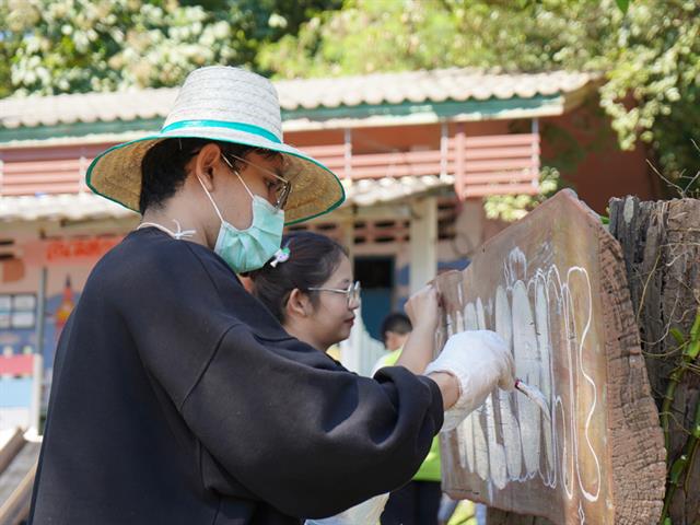 สหเวชอาสาแต้มสี เติมฝัน ปันน้ำใจให้น้อง ประจำปีการศึกษา 2568