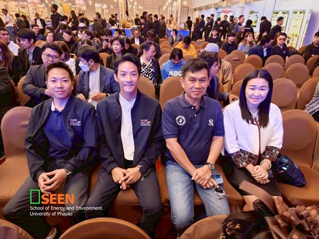 University of Phayao 