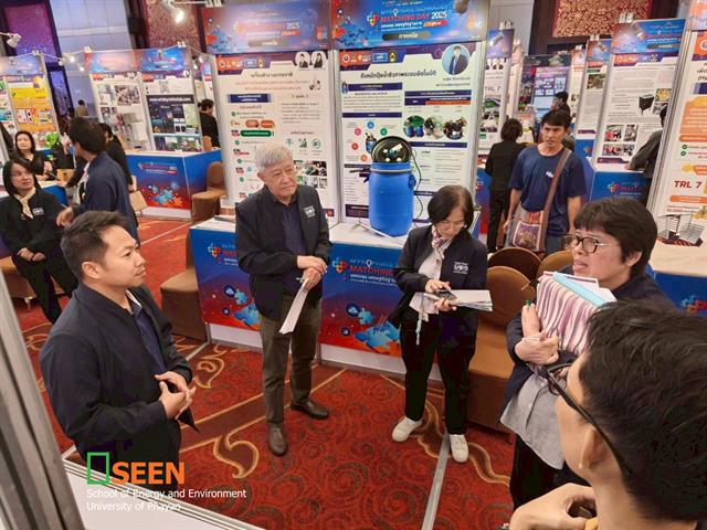 University of Phayao 