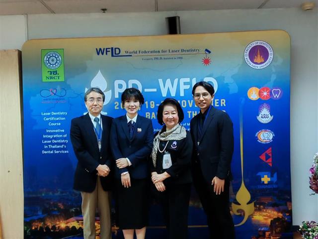 ร่วมเปิดการประชุมวิชาการระดับชาติ นวัตกรรมการนำเลเซอร์วิทยาบูรณาการในระบบบริการทันตกรรมในประเทศไทย
