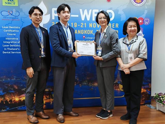 ร่วมเปิดการประชุมวิชาการระดับชาติ นวัตกรรมการนำเลเซอร์วิทยาบูรณาการในระบบบริการทันตกรรมในประเทศไทย