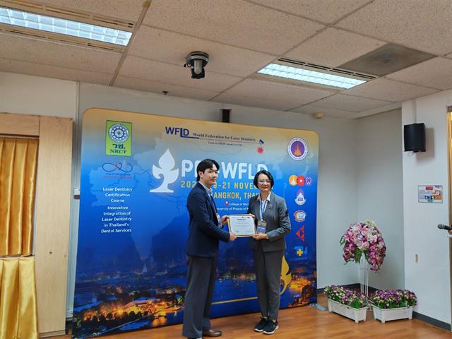 ร่วมเปิดการประชุมวิชาการระดับชาติ นวัตกรรมการนำเลเซอร์วิทยาบูรณาการในระบบบริการทันตกรรมในประเทศไทย