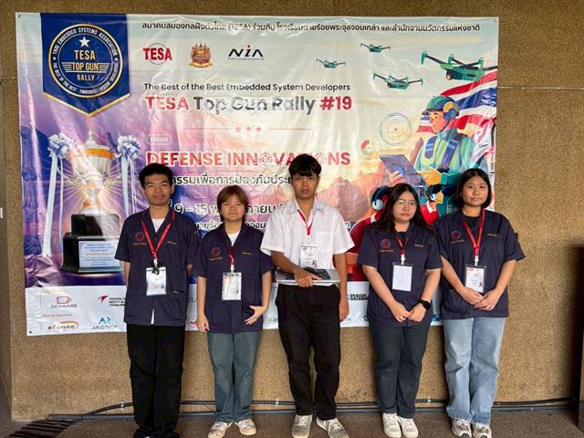 คณะวิศวกรรมศาสตร์ มพ. เข้าร่วมแข่งขัน TESA Top Gun Rally 2025 ประชันทักษะสมองกลฝังตัวในสนามระดับประเทศ