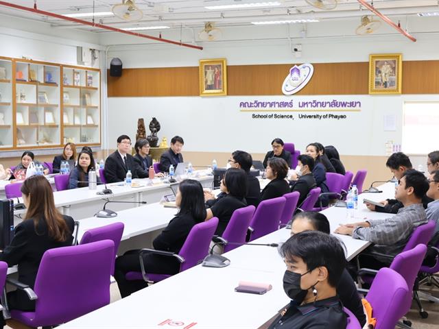 คณะวิทยาศาสตร์ มหาวิทยาลัยพะเยา