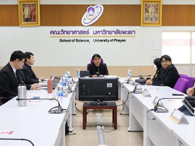 คณะวิทยาศาสตร์ มหาวิทยาลัยพะเยา