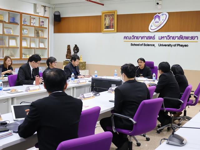 คณะวิทยาศาสตร์ มหาวิทยาลัยพะเยา