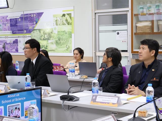 คณะวิทยาศาสตร์ มหาวิทยาลัยพะเยา