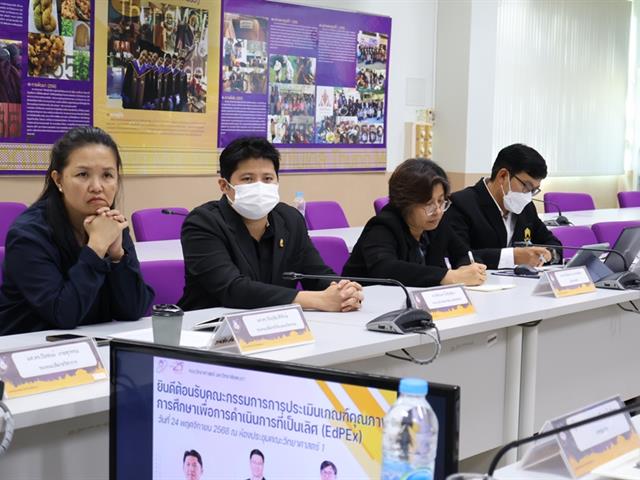 คณะวิทยาศาสตร์ มหาวิทยาลัยพะเยา