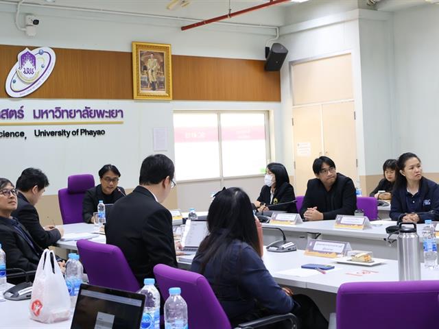 คณะวิทยาศาสตร์ มหาวิทยาลัยพะเยา