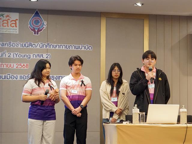 โครงการ “Young กสส. รุ่นที่ 2