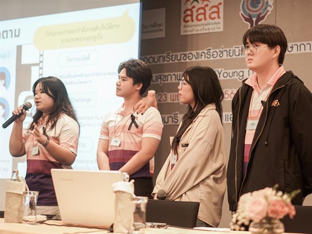 โครงการ “Young กสส. รุ่นที่ 2