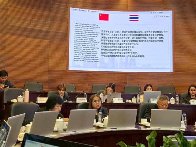 ม.พะเยา ผนึกกำลัง กองทุนเพื่อความเสมอภาคทางการศึกษา (กสศ.) ร่วมพัฒนา “นักจัดการเมืองแห่งการเรียนรู้”