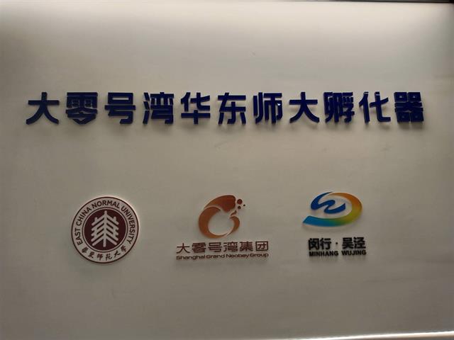 ม.พะเยา ผนึกกำลัง กองทุนเพื่อความเสมอภาคทางการศึกษา (กสศ.) ร่วมพัฒนา “นักจัดการเมืองแห่งการเรียนรู้”