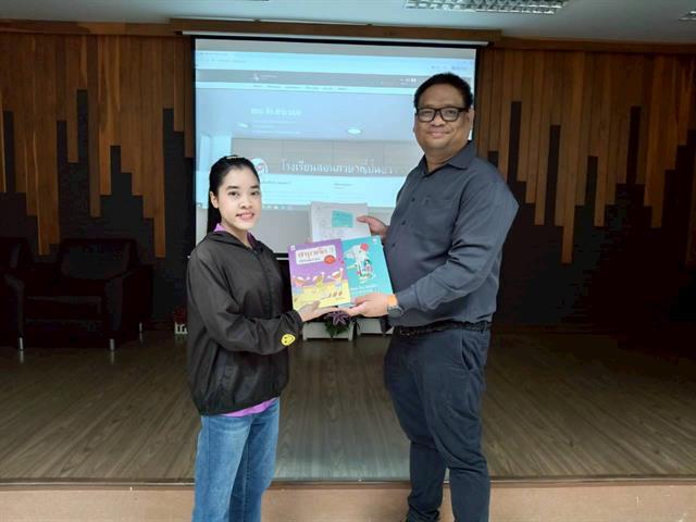 คณะวิศวกรรมศาสตร์ มพ. รับมอบตำราเรียนภาษาญี่ปุ่น พัฒนาทักษะนานาชาติของนิสิต