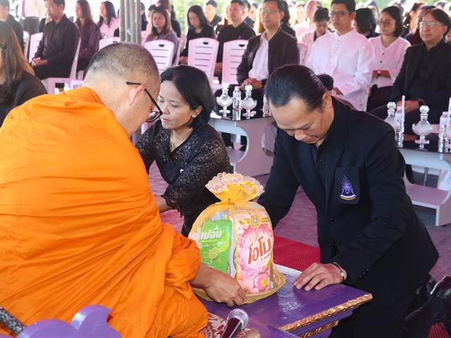 คณะรัฐศาสตร์และสังคมศาสตร์ 