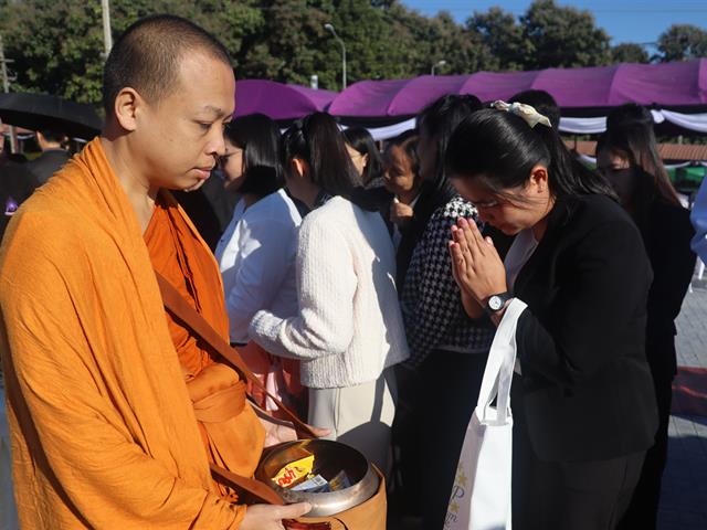 คณะรัฐศาสตร์และสังคมศาสตร์ 