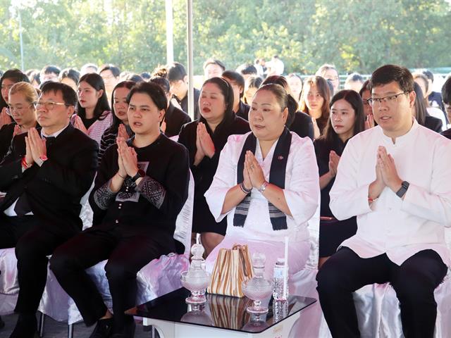 คณะรัฐศาสตร์และสังคมศาสตร์ 