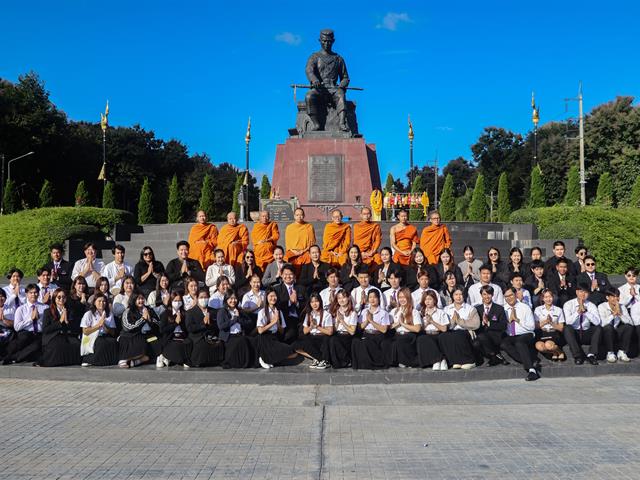 คณะรัฐศาสตร์และสังคมศาสตร์ 