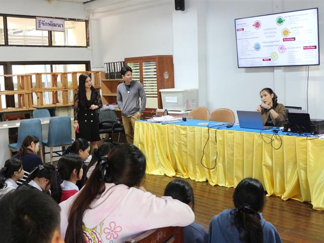 คณะวิทยาศาสตร์การแพทย์ มหาวิทยาลัยพะเยา 