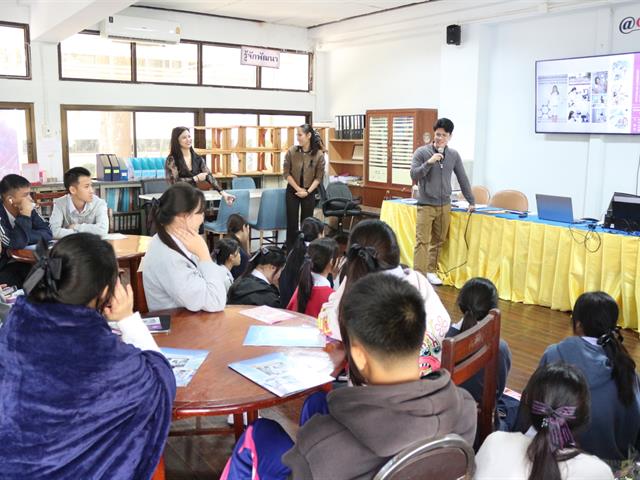 คณะวิทยาศาสตร์การแพทย์ มหาวิทยาลัยพะเยา 