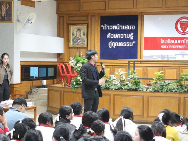 คณะวิทยาศาสตร์การแพทย์ มหาวิทยาลัยพะเยา 