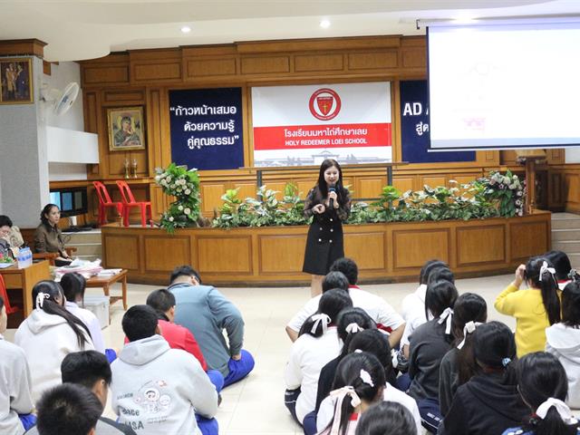 คณะวิทยาศาสตร์การแพทย์ มหาวิทยาลัยพะเยา 