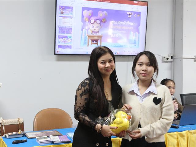 คณะวิทยาศาสตร์การแพทย์ มหาวิทยาลัยพะเยา 