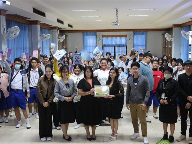 คณะวิทยาศาสตร์การแพทย์ มหาวิทยาลัยพะเยา 