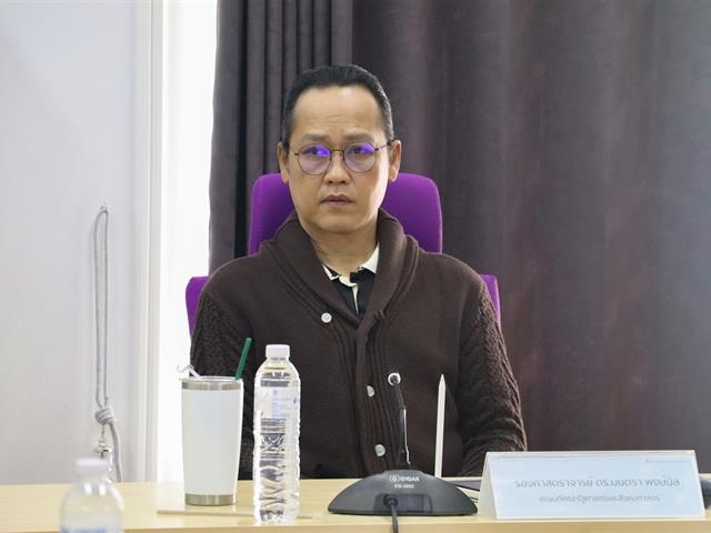 คณะรัฐศาสตร์และสังคมศาสตร์ 