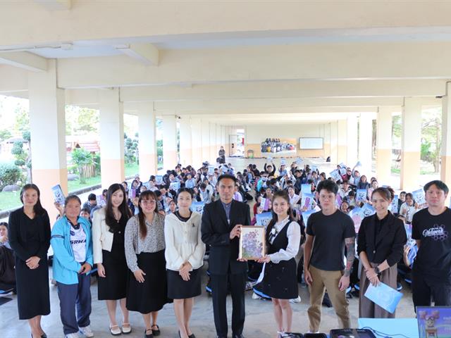 คณะวิทยาศาสตร์การแพทย์ มหาวิทยาลัยพะเยา 