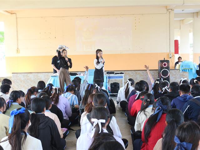 คณะวิทยาศาสตร์การแพทย์ มหาวิทยาลัยพะเยา 