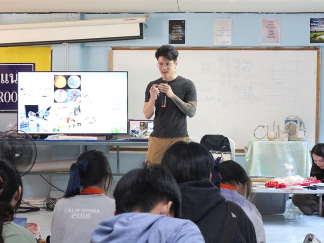 คณะวิทยาศาสตร์การแพทย์ มหาวิทยาลัยพะเยา 