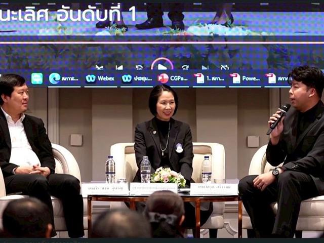 วิทยาเขตเชียงราย ร่วมสัมมนาเผยแพร่รายงานสภาวะการศึกษาไทยไตรมาสที่ 4 ปี68