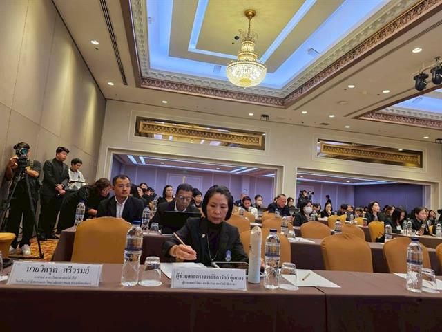 วิทยาเขตเชียงราย ร่วมสัมมนาเผยแพร่รายงานสภาวะการศึกษาไทยไตรมาสที่ 4 ปี68