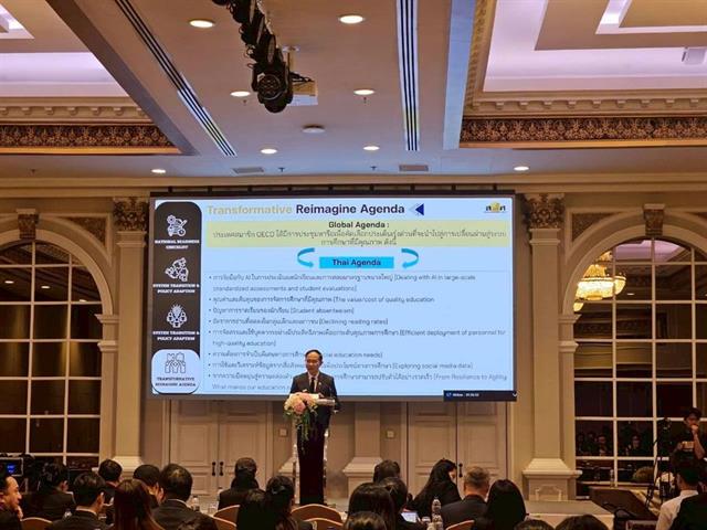 วิทยาเขตเชียงราย ร่วมสัมมนาเผยแพร่รายงานสภาวะการศึกษาไทยไตรมาสที่ 4 ปี68