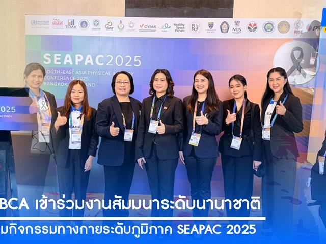 คณะบริหารธุรกิจและนิเทศศาสตร์  