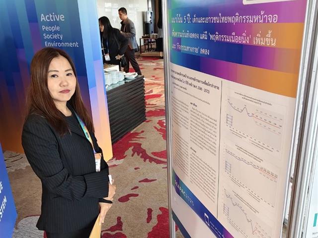 คณะบริหารธุรกิจและนิเทศศาสตร์  