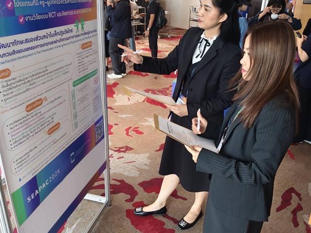 คณะบริหารธุรกิจและนิเทศศาสตร์  