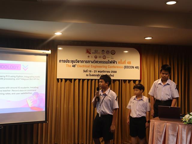 คณะวิศวกรรมศาสตร์ มพ. เจ้าภาพร่วมจัด EECON-48 ขับเคลื่อนเทคโนโลยีอัจฉริยะและนวัตกรรมสู่ความยั่งยืนของมนุษย์