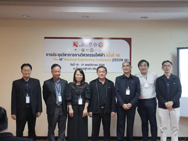 คณะวิศวกรรมศาสตร์ มพ. เจ้าภาพร่วมจัด EECON-48 ขับเคลื่อนเทคโนโลยีอัจฉริยะและนวัตกรรมสู่ความยั่งยืนของมนุษย์