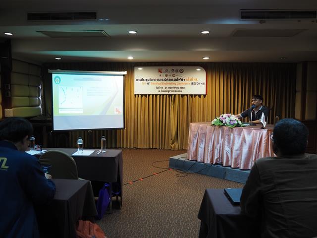 คณะวิศวกรรมศาสตร์ มพ. เจ้าภาพร่วมจัด EECON-48 ขับเคลื่อนเทคโนโลยีอัจฉริยะและนวัตกรรมสู่ความยั่งยืนของมนุษย์