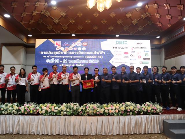 คณะวิศวกรรมศาสตร์ มพ. เจ้าภาพร่วมจัด EECON-48 ขับเคลื่อนเทคโนโลยีอัจฉริยะและนวัตกรรมสู่ความยั่งยืนของมนุษย์