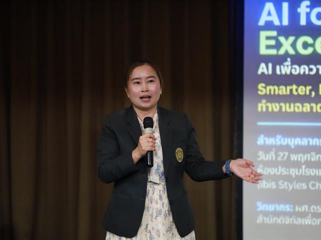 กองอาคารสถานที่ มหาวิทยาลัยพะเยา