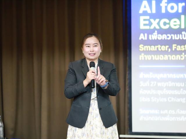 กองอาคารสถานที่ มหาวิทยาลัยพะเยา