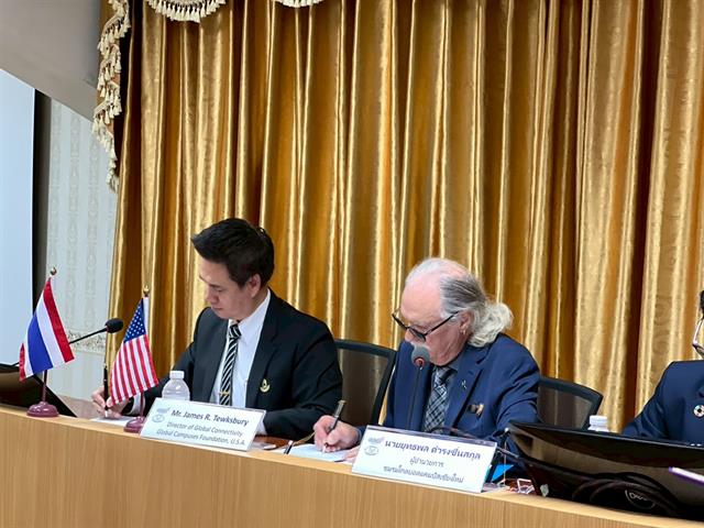 มหาวิทยาลัยพะเยา ลงนามความร่วมมือด้านวิชาการ กับ Global Campuses Foundation สหรัฐอเมริกา และ Global Campus เชียงใหม่ ประเทศไทย